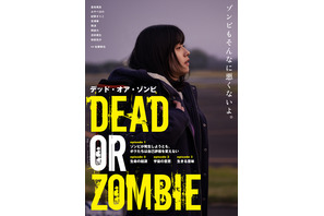 DEAD OR ZOMBIE
