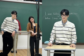 キム・ソンホ、コ・ユンジョンと“痴話喧嘩”!? 黒縁メガネ姿の講師コンセプトもバッチリ！【PHOTO】 画像