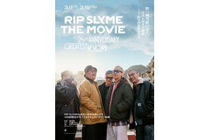RIP SLYME THE MOVIE -25th ANNIVERSARY GREATEST MEMORY-