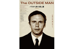 70年代の“パルプ・フィクション”『パリから来た殺し屋 4K』4月公開決定 日本オリジナルポスター＆特報公開 画像