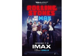 “IMAXで体験するロック”が大反響『ローリング・ストーンズ・アット・ザ・マックス』再上映決定 画像