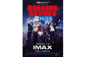 ローリング・ストーンズ・アット・ザ・マックス