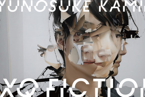 神木隆之介のフェイクドキュメンタリー「神木隆之介」、TXQ FICTION第5弾として3月放送 画像