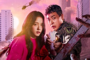 韓国ドラマ本音クチコミ『ニュートピア』見るべき?　それともスルーすべき? 画像