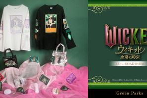 『ウィキッド 永遠の約束』スウェットやチャームが登場！ 限定装飾POPUPも「Green Parks」 画像