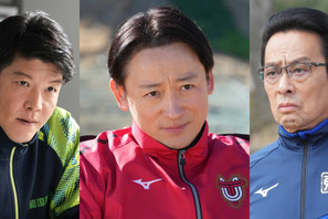 山本耕史「ぶっちぎりでイヤミな感じ」駿河太郎＆金田明夫とライバル大学の陸上部監督に「俺たちの箱根駅伝」 画像