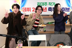 パク・ソジュン、チェ・ウシク、チョン・ユミが生配信中にドッキリ拉致!? 急遽『花より青春』の旅へ 画像