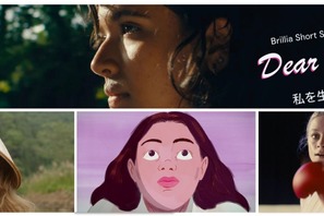 国際女性史月間に無料配信　女性監督たちが描くショートフィルム“私を生きる、4つの物語”