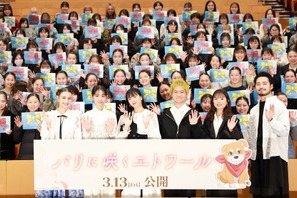 當真あみ＆嵐莉菜登壇、緑黄色社会が主題歌を生歌唱『パリに咲くエトワール』特別試写会開催 画像