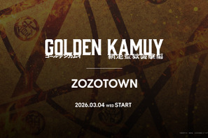 『ゴールデンカムイ 網走監獄襲撃編』ZOZOTOWN限定Tシャツ＆スウェットなど全14型が受注販売 画像