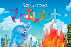 ディズニー＆ピクサーの映画『マイ・エレメント』あらすじ＆キャストまとめ【3月12日21時放送】 画像