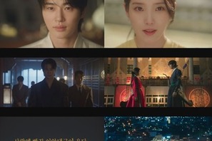 今年最高の期待作『21世紀の大君夫人』のティーザー予告編が韓国で公開!! 期待値MAX!! 画像