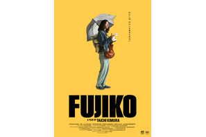 FUJIKO