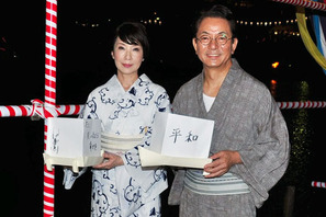 水谷豊、伊藤蘭が祈りを込めて灯籠流し　ユタカのゆかたに惚れ惚れ？ 画像
