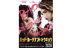 小栗旬×リリー・ジェームズ共演、ハリウッドと日本共同プロジェクト『バッド・ルーテナント：トウキョウ』間宮祥太朗＆西野七瀬＆舘ひろしらも参加！ 画像