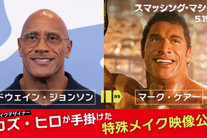 アカデミー賞『国宝』との対決にも注目『スマッシング・マシーン』カズ・ヒロが手掛ける特殊メイク 画像