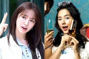 あの人は今/『宮』のプリンセスから20年!! ユン・ウネの現在 画像