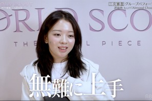 「ガルプラ」出身AYANAの実力に高評価「WORLD SCOUT」#4　ハイレベルな争いに「もう順位は関係ない」