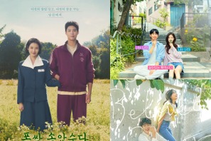 余白が語る韓国ドラマの魅力。センス光る名作ポスターを生んだ、気鋭のデザインスタジオ「Propaganda」の世界 画像