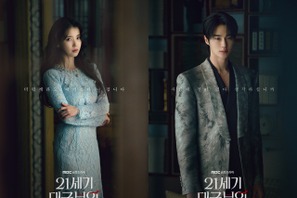 IU×ビョン・ウソク共演『21世紀の大君夫人』、野望渦巻く4人のキャラビジュ解禁 画像