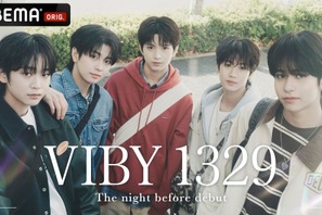 キム・ミジョンプロデュースの5人組「VIBY」誕生までの1329日間に迫るドキュメンタリー番組、4月29日スタート 画像