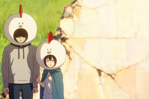 藤本タツキの初期原作をアニメ化『庭には二羽ニワトリがいた。』アヌシー国際アニメーション映画祭ノミネート 画像