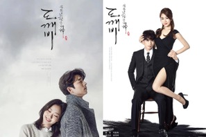 放送10周年を迎える『トッケビ』の主演キャストが再集結！弾丸旅行で思い出を振り返る！ 画像