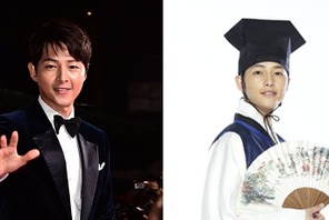 あの頃キミは若かった/ソン・ジュンギ、【伝説の原点】ソン・ジュンギ、超豪華キャストの中で放った「一瞬のウインク」 画像