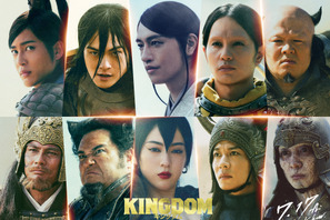 斎藤工＆中村蒼＆一ノ瀬ワタルら参加『キングダム 魂の決戦』合従軍全貌明らかに 画像