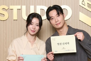 『オク氏夫人伝』イム・ジヨンが今度は“朝鮮の悪女”に！新作ドラマの台本読み合わせの様子【PHOTO】 画像