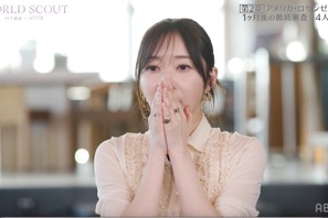 「ルセラ」SAKURA、デビュー前の過酷な日々を告白「トイレに駆け込んで泣いて…」指原莉乃も当時のやり取り明かす　「WORLD SCOUT」最有力候補がまさかの辞退 画像