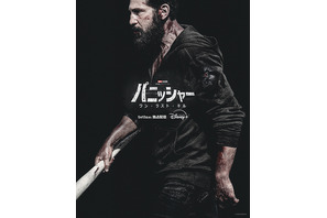 過去の亡霊に囚われる“フランク”ジョン・バーンサル「パニッシャー：ワン・ラスト・キル」初予告　5月13日配信 画像