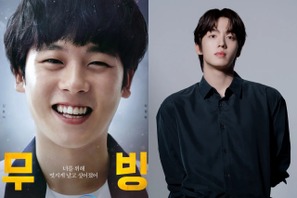 『ムービング2』ボンソク役が交代？イ・ジョンハの入隊で新人俳優起用説…Disney+は「確認不可」 画像