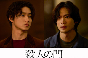 山崎賢人＆松下洸平、歪な関係性の親友に！ 東野圭吾史上最大の問題作『殺人の門』映像公開 画像