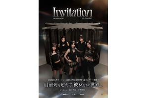 【レポート】迷っているなら行くしかない！LE SSERAFIMと“ゼロ距離”!? VRコンサートの最上級な贅沢さを体験レポ 画像