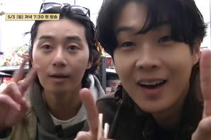 「お金なしで遊ばなきゃ」チョン・ユミ、パク・ソジュン、チェ・ウシクの『花より青春』“手作り”予告編公開！ 画像