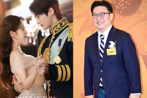 IU×ビョン・ウソク『21世紀の大君夫人』が暴いた、中国の“ねじれた韓流人気” 画像