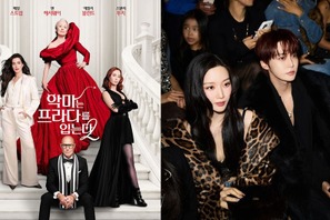世界で大ヒット『プラダを着た悪魔2』に韓国女優&K-POPアイドルがカメオ出演のなぜ 画像