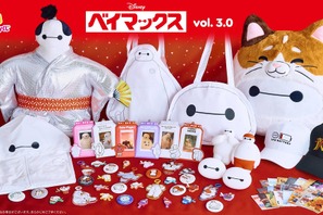 ちょんまげ＆着物姿の限定デザイン、ぷにぷにシリコンポーチなど「ベイマックスくじ」第3弾が5月15日発売 画像