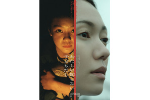 新人・小八重葵美×二階堂ふみ、戦後の少女が生きるために自分を棄てる…西川美和監督『わたしの知らない子どもたち』10月公開 画像