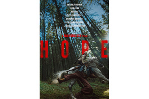『哭声』ファン・ジョンミン×ナ・ホンジン監督の新作SFスリラー『HOPE』カンヌ世界初上映　不穏すぎる初映像解禁　 画像