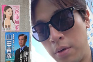 俳優パク・ジョンミン、日本出張中に起きた”恥ずかしい出来事”を告白 画像