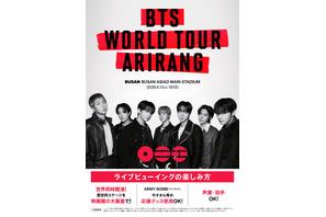 BTS WORLD TOUR 'ARIRANG' IN BUSAN