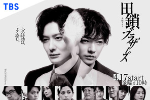 「癒し」「ほっこり」行き詰まる宮近海斗“石坂直樹”「田鎖ブラザーズ」メイキング映像 画像