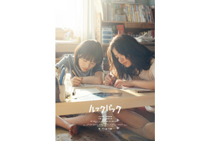 実写版『ルックバック』出口夏希＆蒔田彩珠が“藤野”＆“京本”に9月11日公開　60秒特報も解禁 画像
