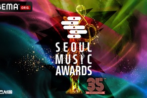 LE SSERAFIM、ZEROBASEONEら豪華アーティストが集結！　「第35回 SEOUL MUSIC AWARDS」ABEMAで日韓同時・独占無料生中継が決定