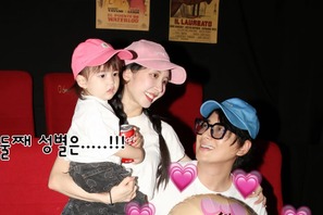 推しだった韓国スターと結婚した日本人女性、第2子の性別は「女の子」と報告【PHOTO】 画像