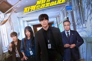 一度の過ちが“終わらない烙印”に。韓国エンタメ界で一発退場となる「3大タブー」 画像