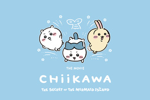 『映画ちいかわ 人魚の島のひみつ』UTコレクション7月17日発売　Tシャツやスウェットを展開 画像