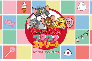 200種類以上の限定グッズ登場「TOM and JERRYワクワクストリートin東京」7月14日から 画像
